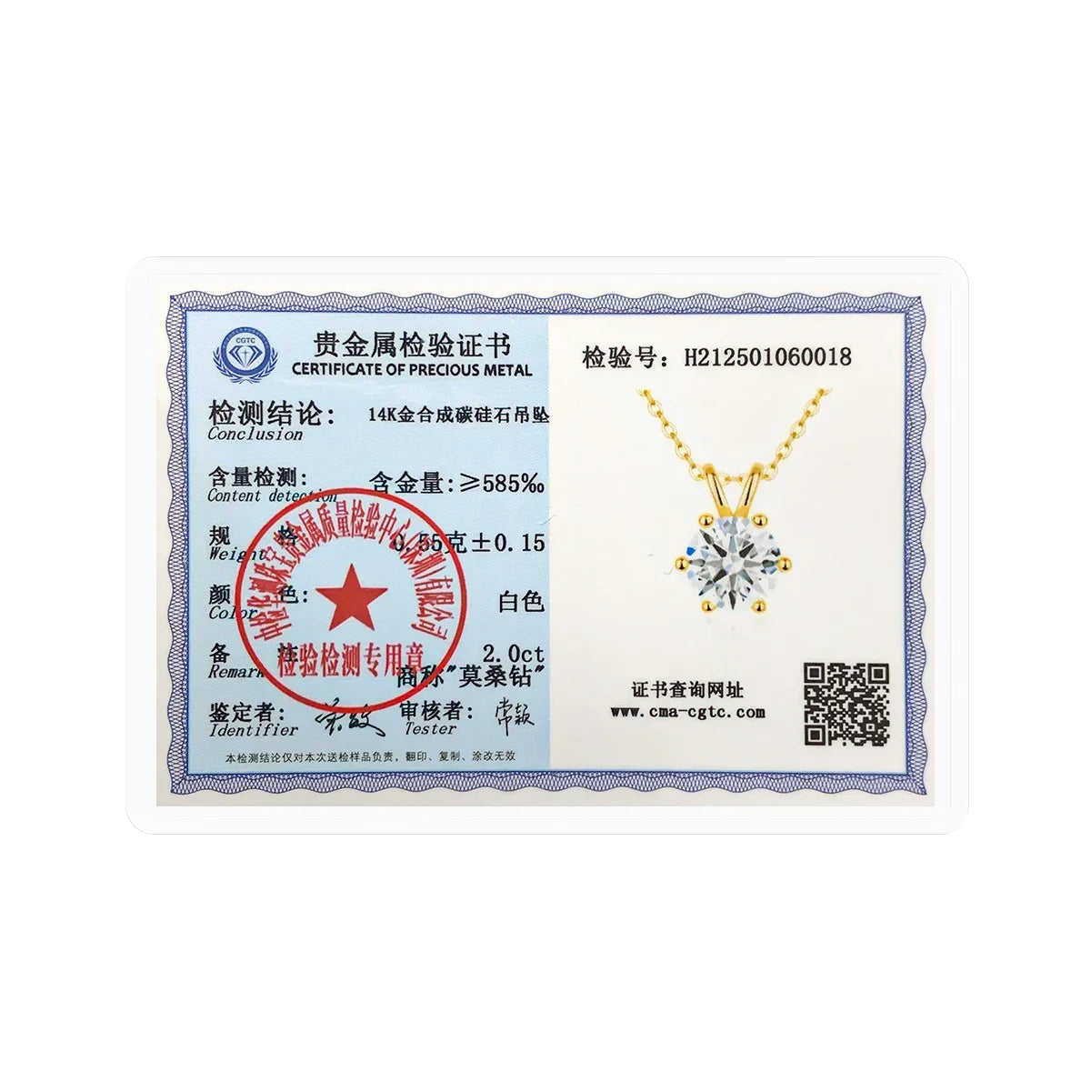 Lumière Solitaire Pendant